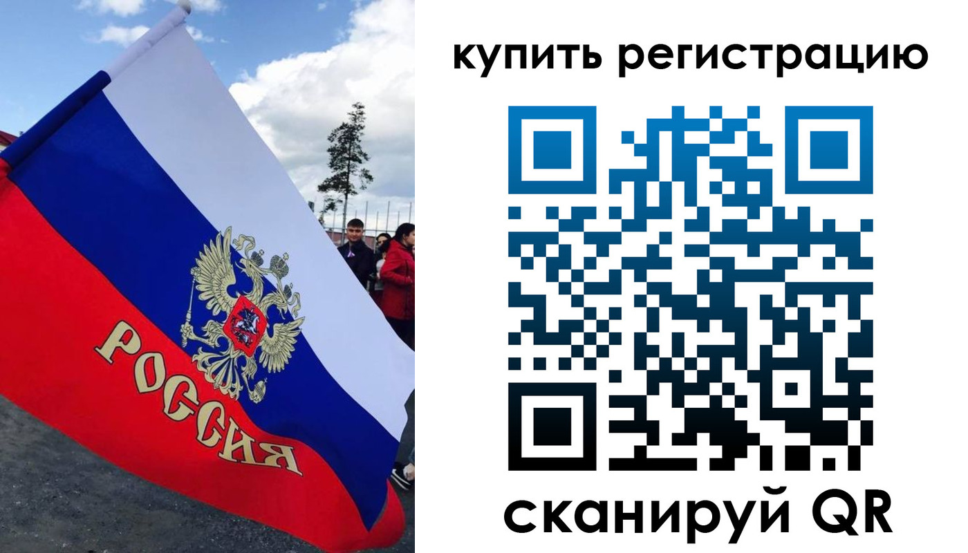 миграционный учет в Каменке