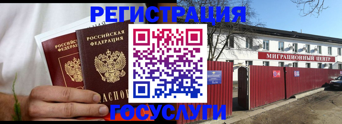 регистрация для школы в Каменке
